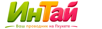 Ваш проводник на Пхукете: недвижимость, визы, бизнес | коПхукет-Блш 2026
